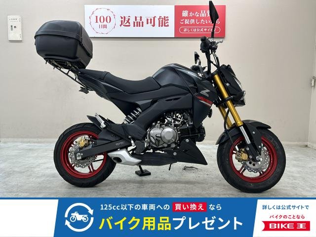 Ｚ１２５ＰＲＯ　２０２１年モデル　リアボックス装備　フェンダーレスカスタム！!
