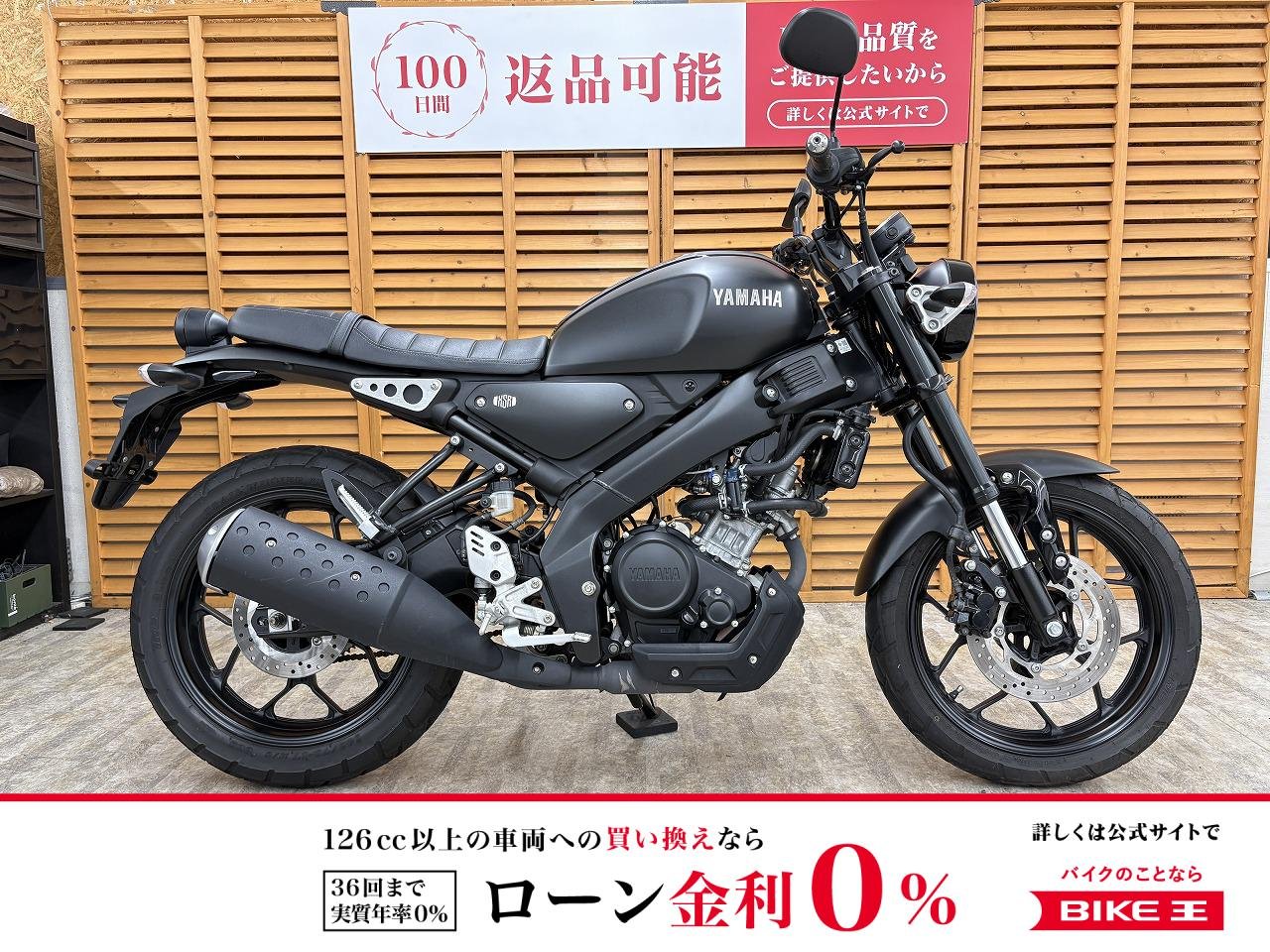 ＸＳＲ１５５　ワンオーナー！!
