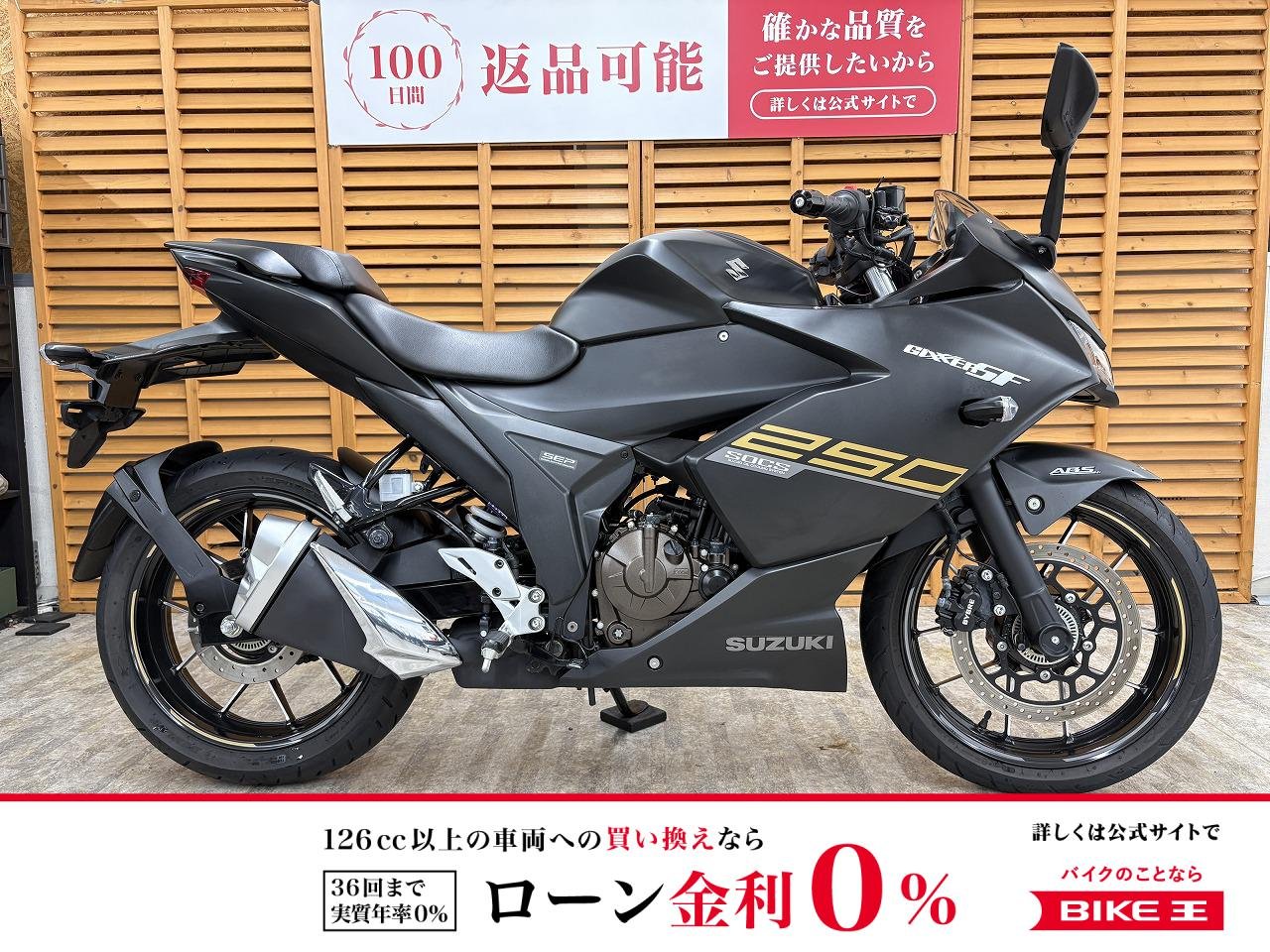 ＧＩＸＸＥＲ２５０ＳＦ　２０２１年モデル　ワンオーナー　マルチバー装備！!