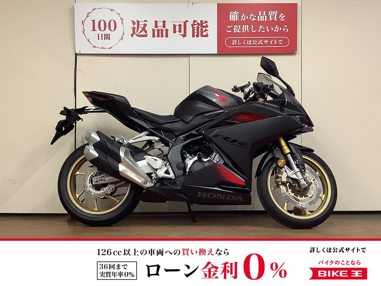 【残価据置　対象】CBR250RR　MC51型　マルチバー・USB電源・ドライブレコーダー装備！!