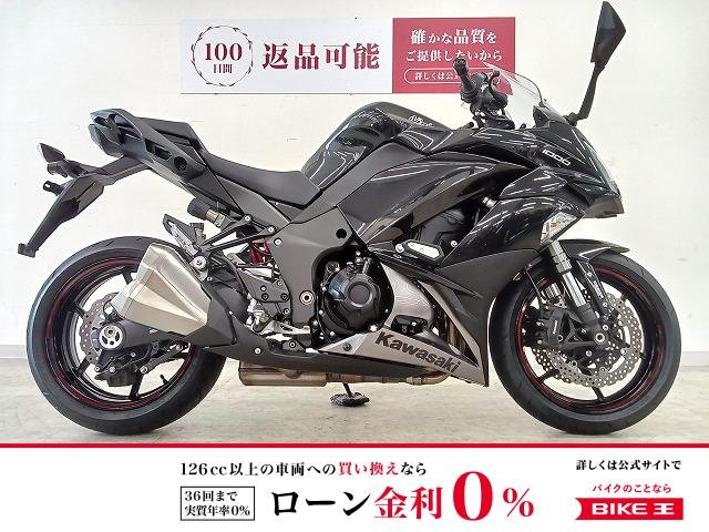 NINJA 1000　純正エンジンスライダー／マルチバー！!