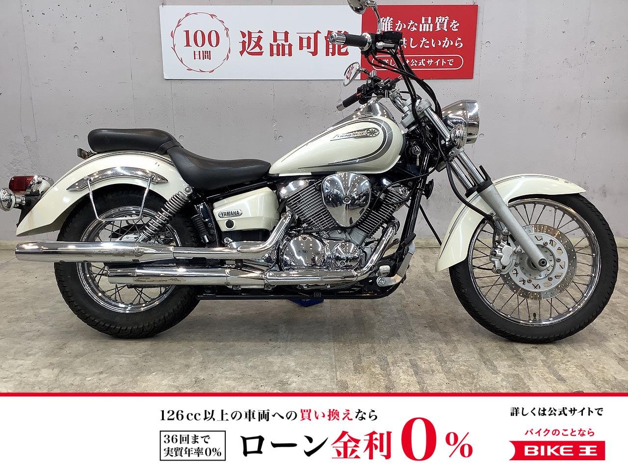 【スピード納車】ドラッグスター２５０　サイドバッグサポート　ＵＳＢ−Ａポート　ヘルメットホルダー　スマホホルダー！!