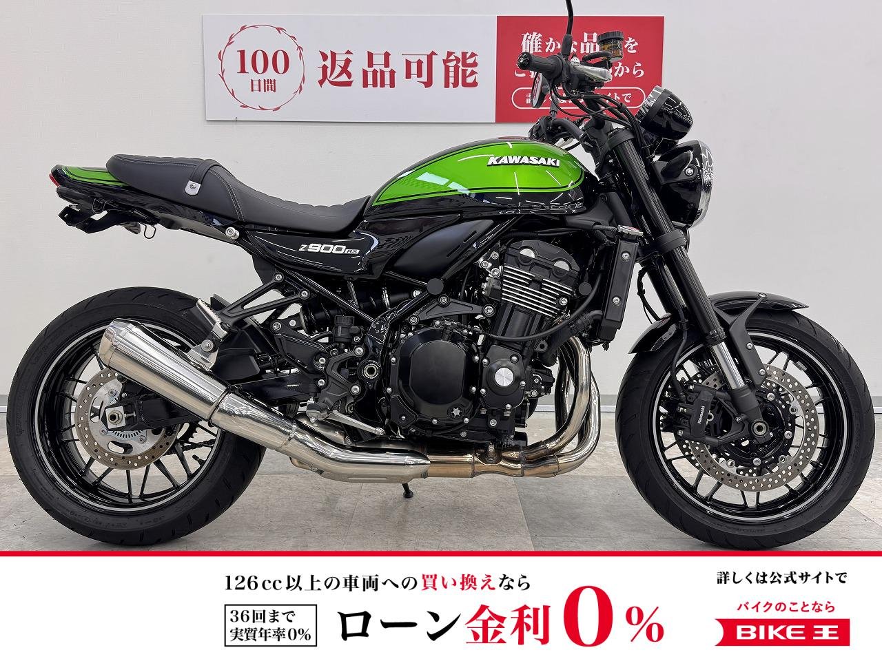 Z900RS　2025年モデル　ハンドル・シート・フェンレス・フェンダーステー（年式違いを装着）！!