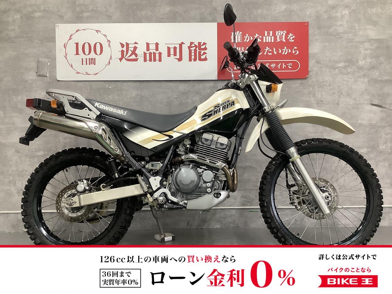 SUPER SHERPA　2002年モデル　フルノーマル！!