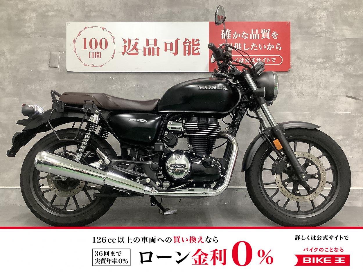 GB350　2023年モデル　サイドバックサポート！!