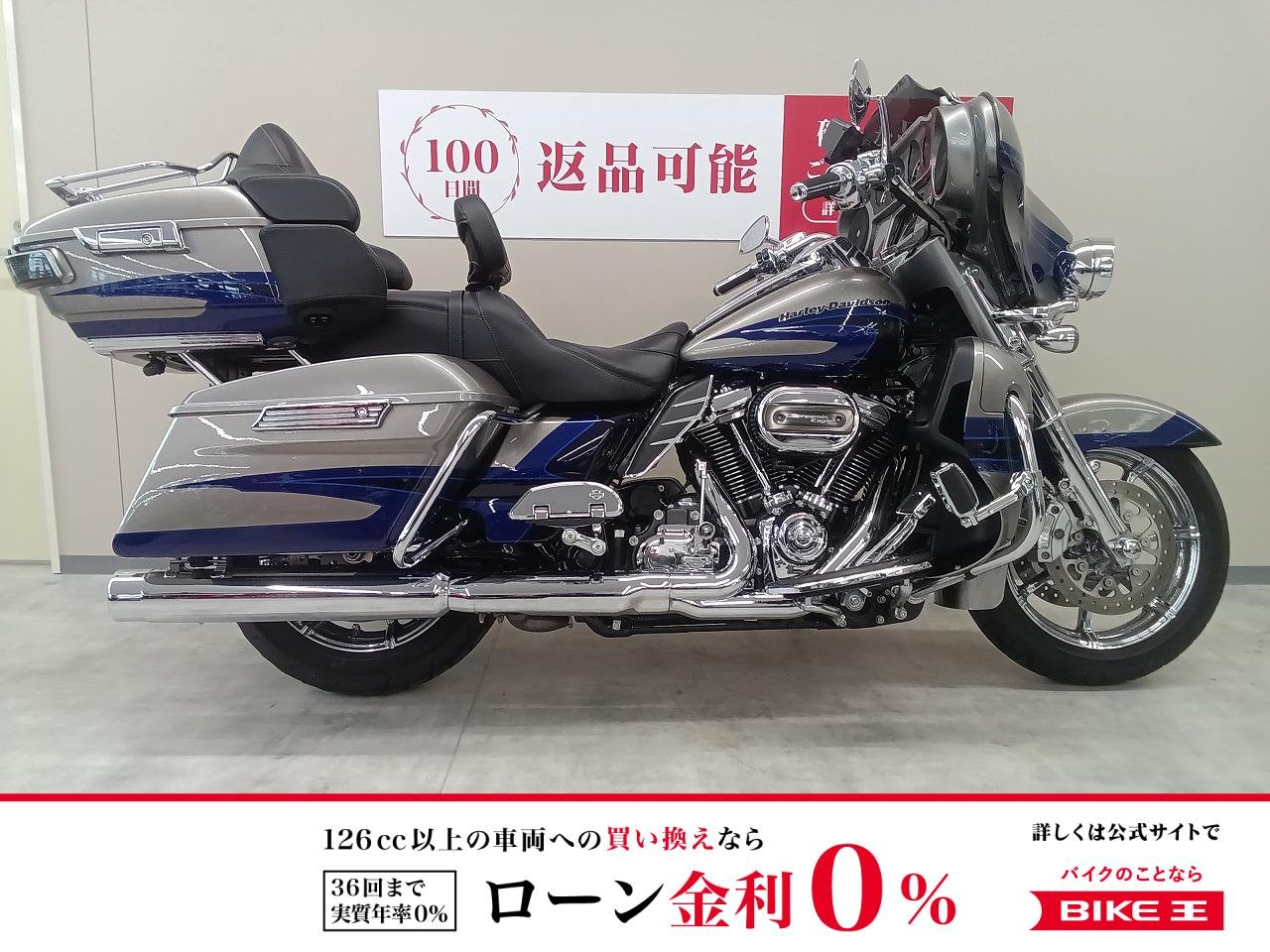 ＣＶＯ ＦＬＨＴＫＳＥ１８７０　ウルトラリミテッド　スクリーミンイーグルエアクリ！　スマートライドモニター！　マンバ製バックギア！　！!