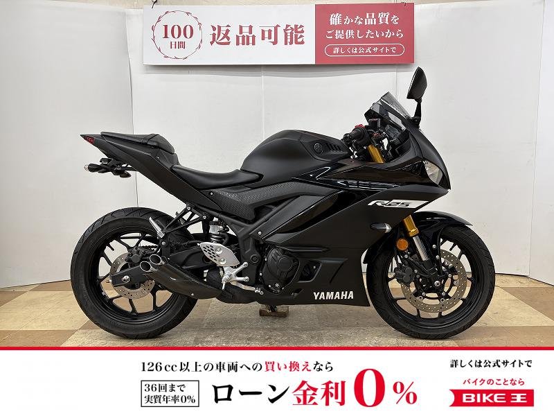 ＹＺＦ−Ｒ２５　２０１９年モデル　プラナス製サイレンサー　フェンダーレスキット装備!！!