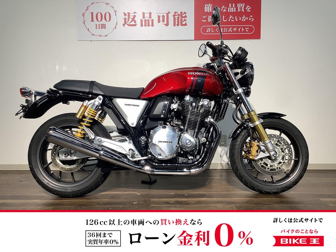 ＣＢ１１００ＲＳ　★２０１７モデル／USBポート／充電機能付スマホホルダー!！!