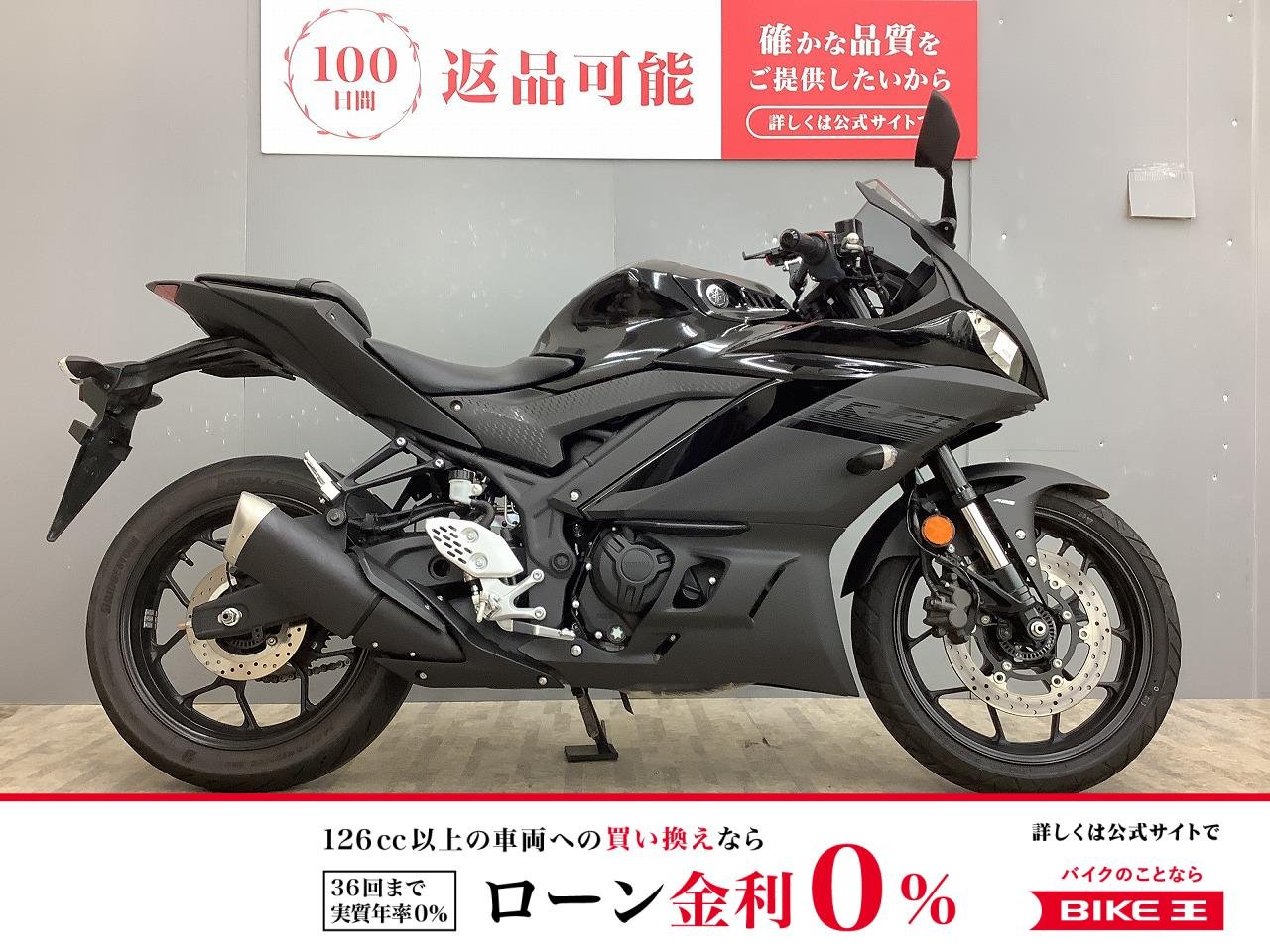 【残価据置　対象】YZF-R25 ABS ワンオーナー・マルチバー・ヘルメットホルダー付き！!