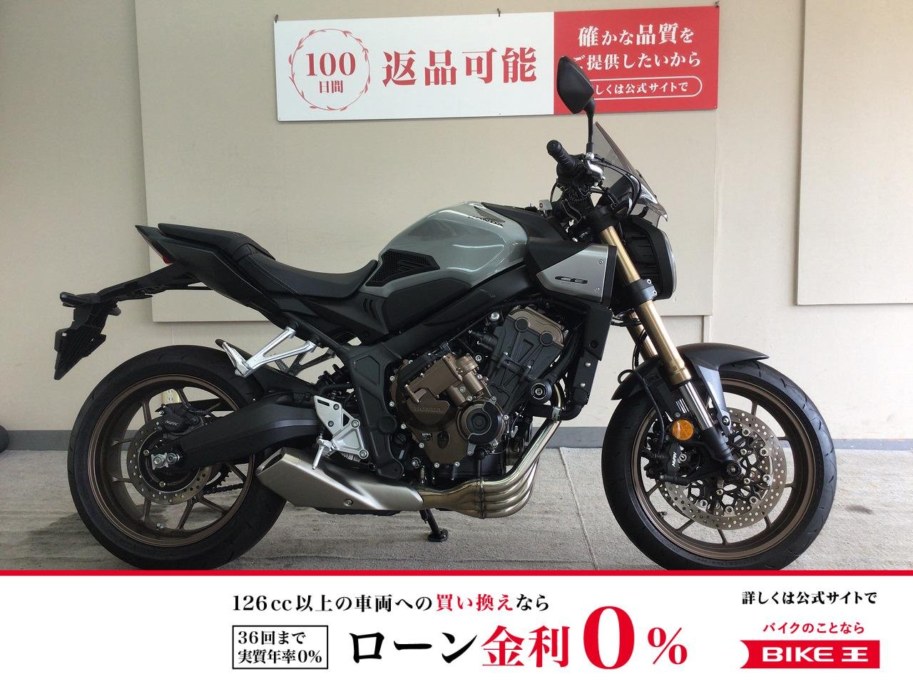 CB650R　2024年モデル！/Puigスクリーン装備！/Kaedear1ポートUSB装備！!