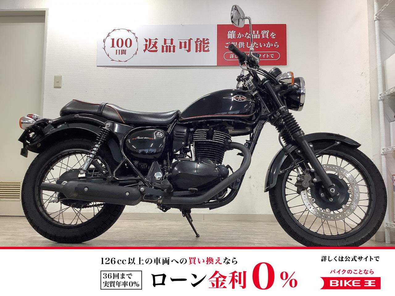 エストレヤ　Special Edition　フルノーマル　インジェクション！!