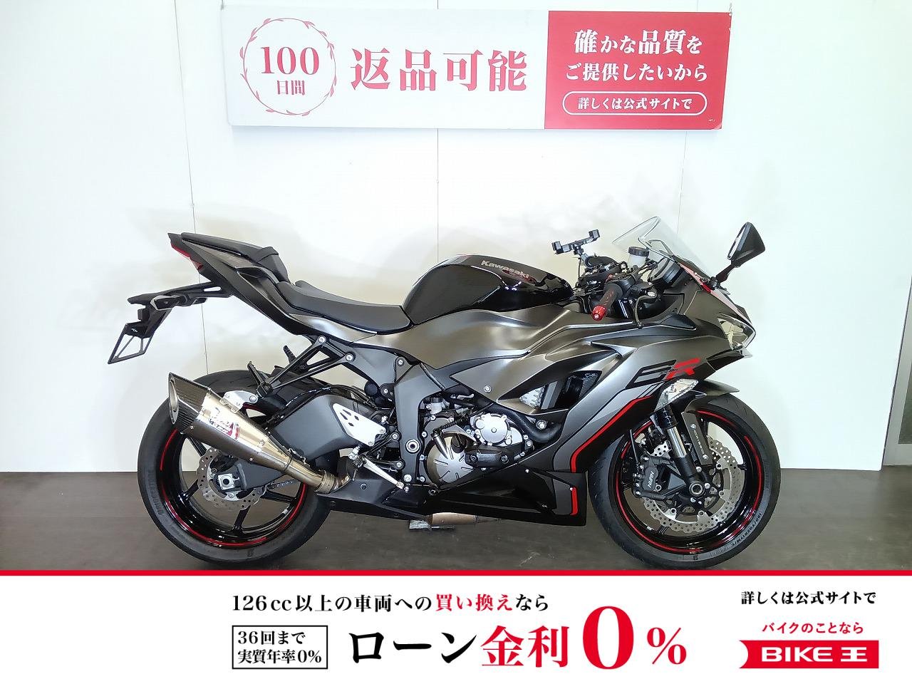 Ninja ZX-6R　ニンジャZX-6R　2022年モデル　ヨシムラ製R-11サイレンサー　フレームスライダー　マルチバー装備　スペアキーあり