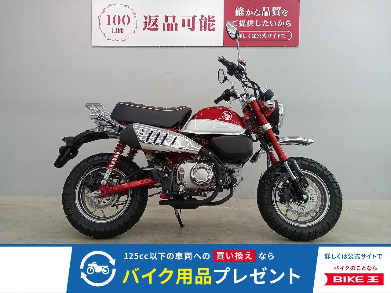 MONKEY 125　2019年モデル　JB02型　リアキャリア装備！！!