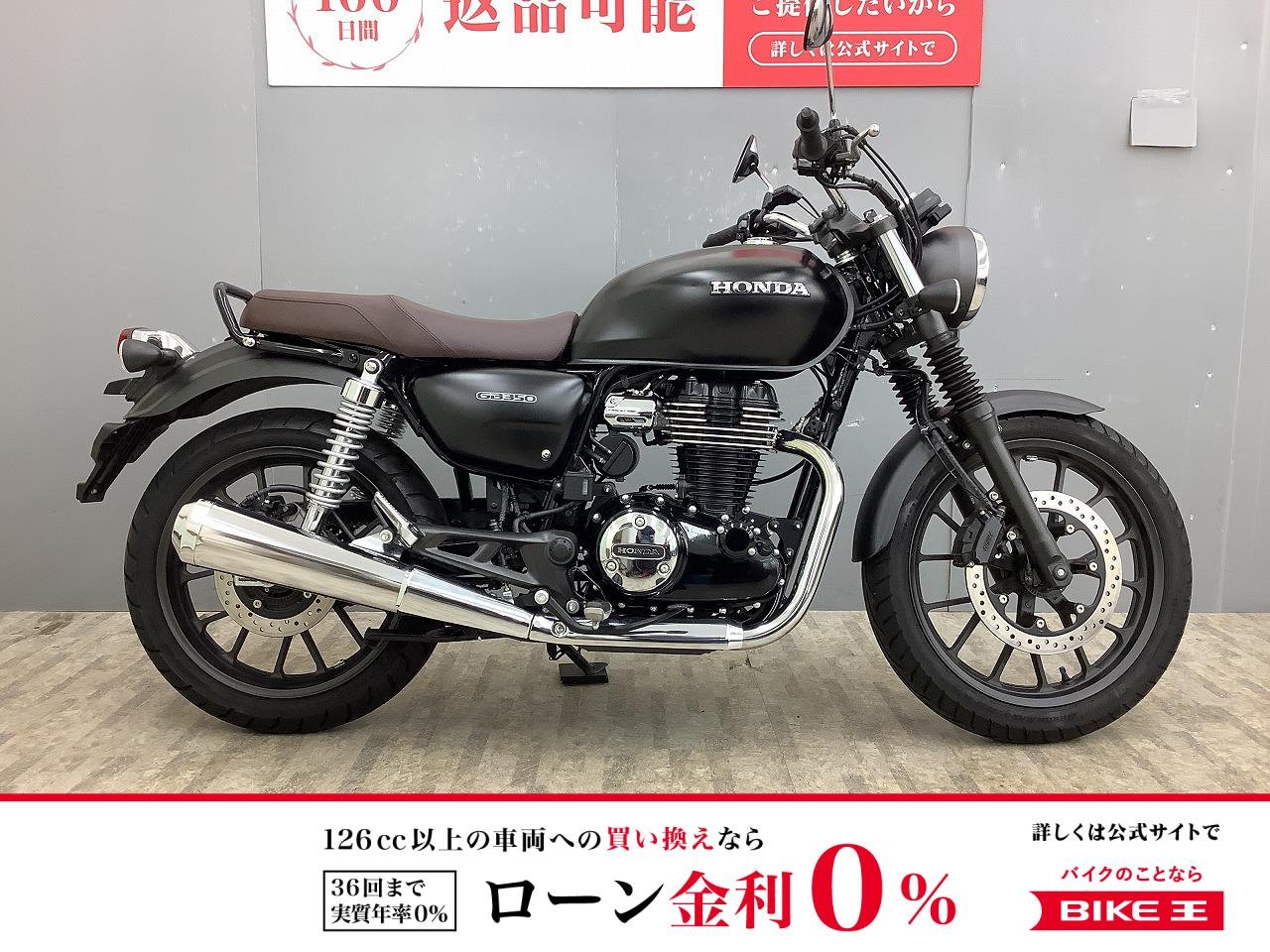  GB350 2021年モデル ワンオーナー車！!