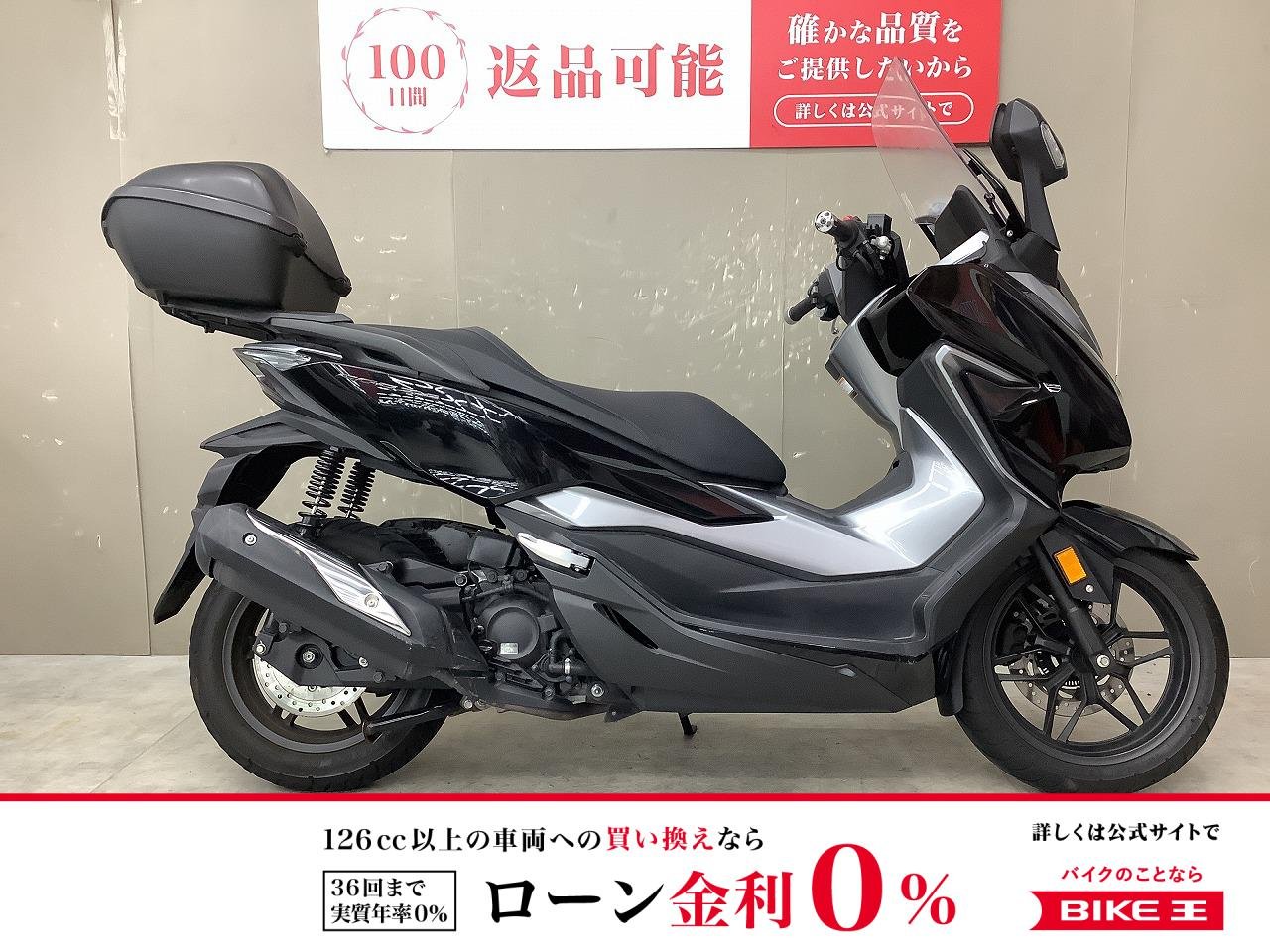 FORZA　リアボックス装備!！!