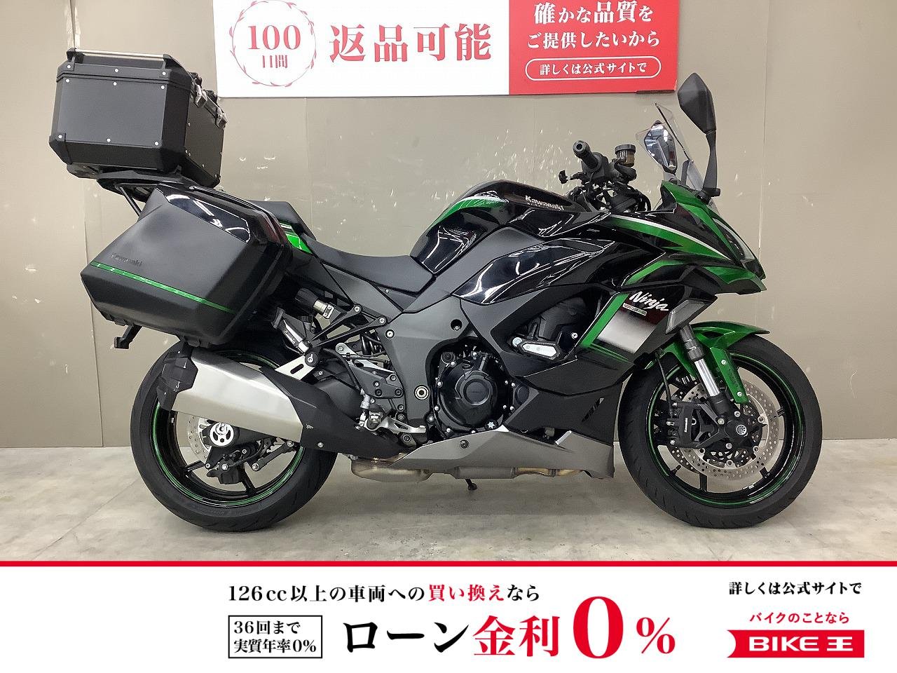 Ninja 1000SX　フルパニア!！!