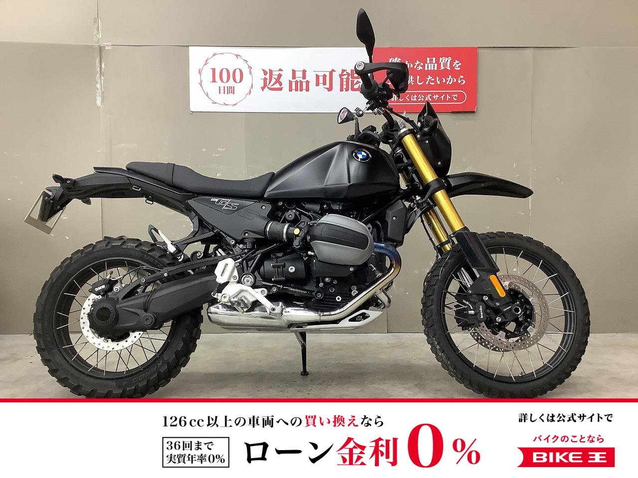 R12 G/Sエンデューロパッケージプロ　2025年モデル　低走行車！!