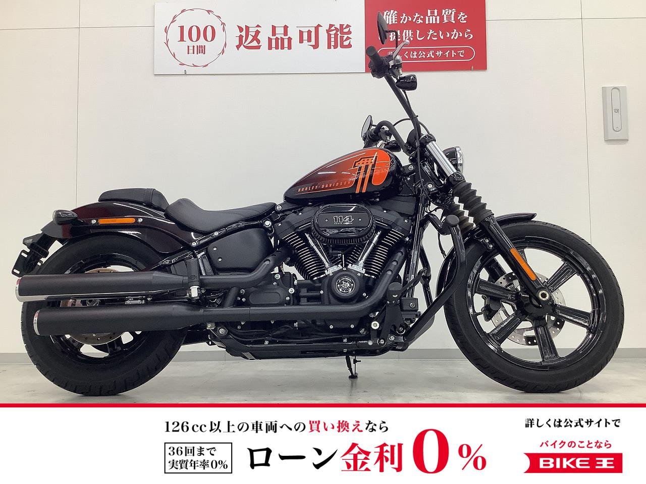 Street Bob 114　2023年モデル　ワンオーナー　エンジンガード装備！!