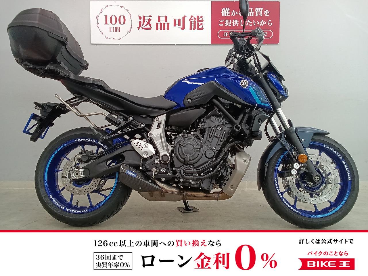 MT-07 ABS 2022年モデル ZETAナックルガード YAMAHA純正リアボックス 他カスタムパーツ多数！！!