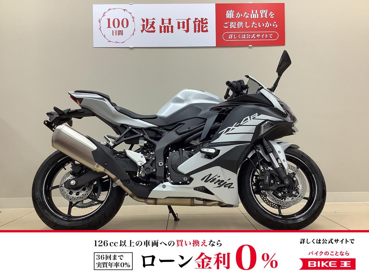 ＺＸ−４Ｒ　ＳＥ　マルチバー・ＵＳＢ１口装備400㏄4気筒エンジンサウンドを体感せよ！!
