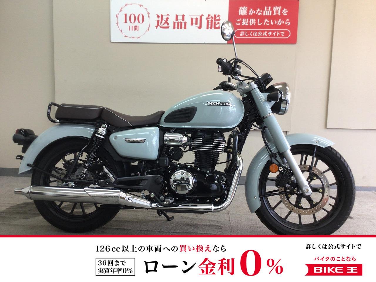 GB350C　2024年モデル/ローダウンリアサス/ローダウンシートカスタム/エンジンガード！!