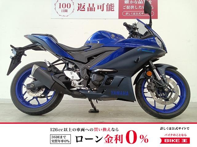YZF-R3　純正エンジンスライダー／2023年モデル！!
