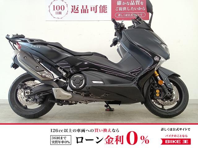 TMAX530 DX ABS　ワイズギア製スポーツスクリーン／GIVI製リアキャリア／フェンダーレスキット！!