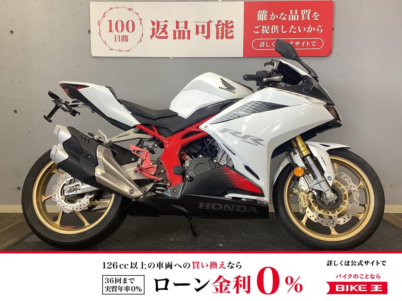CBR250RR　2020年モデル　バックステップ　NISSINラジアルブレーキマスター装備！!
