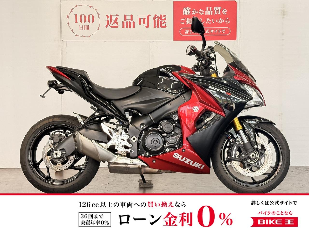 ＧＳＸ−Ｓ１０００Ｆ　スモークスクリーン　フェンダーレス　ＯＶＥＲＲＡＣＩＮＧ製バックステップ！!