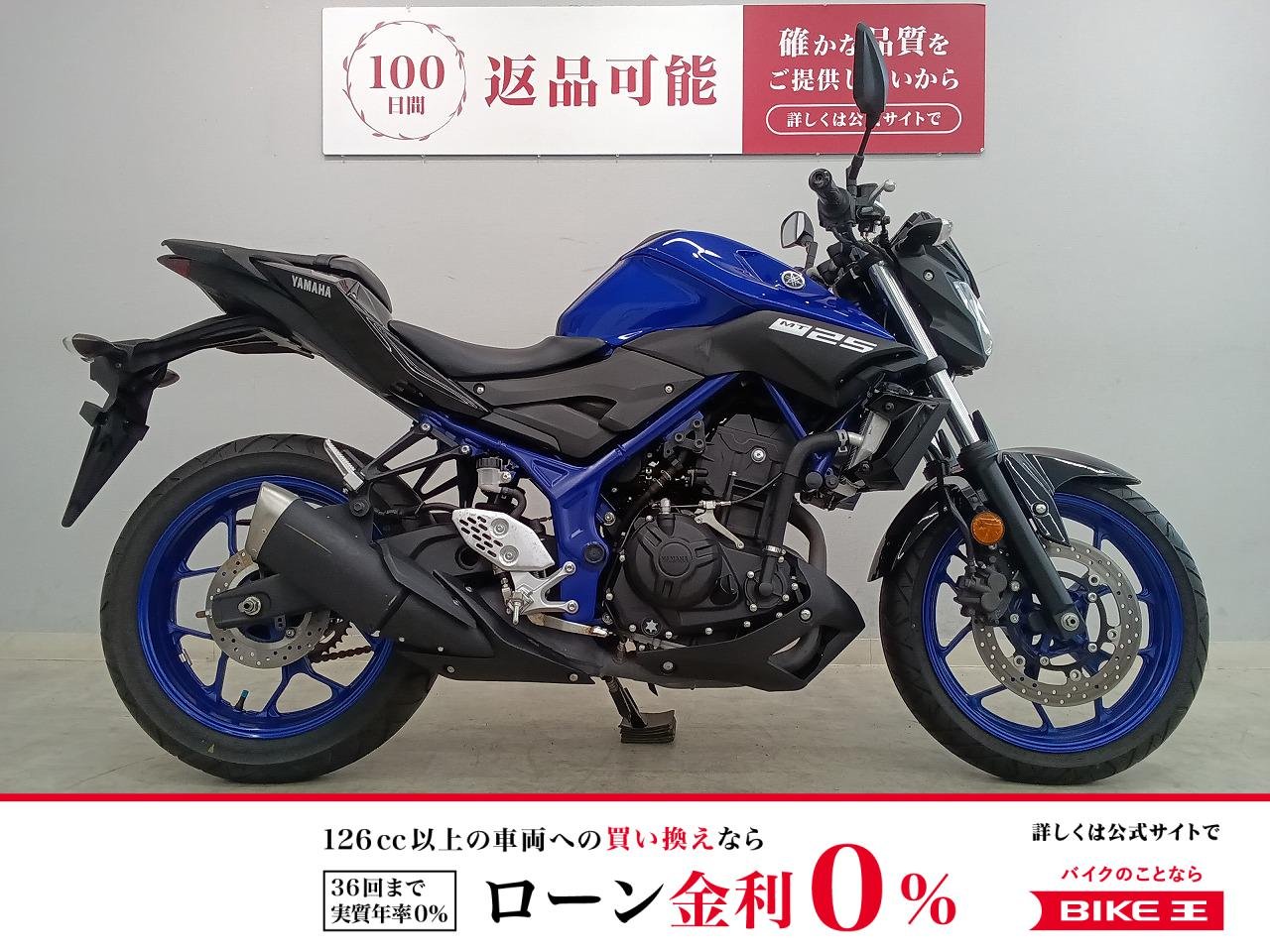 MT-25　2019年モデル　RG43J　ノーマルマフラー！！!