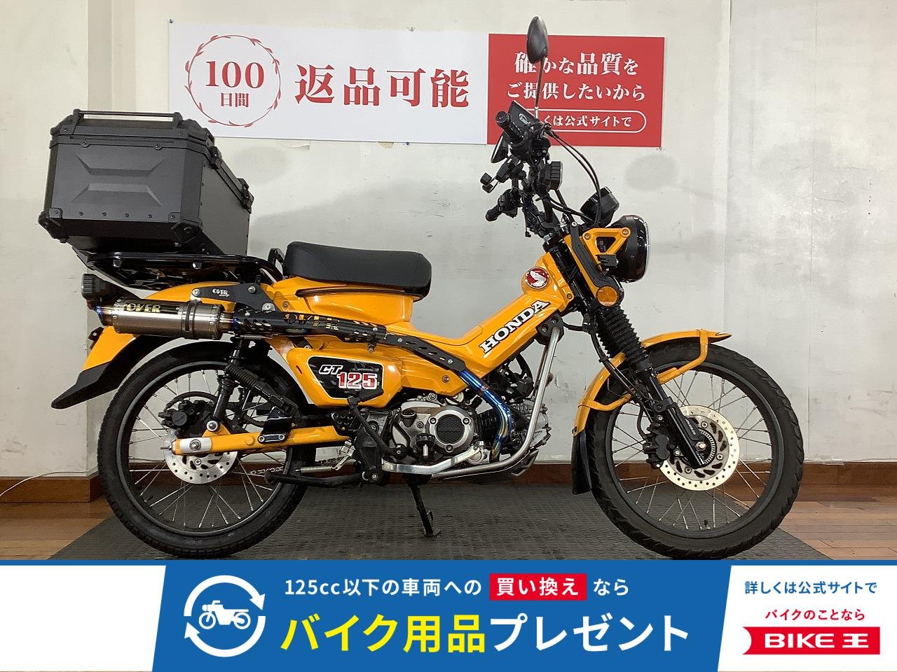 CT125ハンターカブ　2023年モデル　オーバーレーシング製マフラー　大型リヤボックス　フォグランプ
