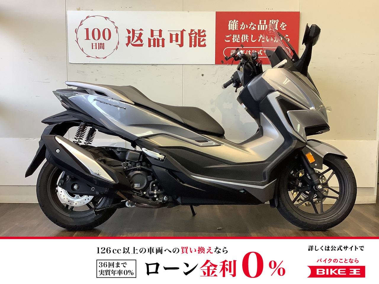FORZA　レバーカスタム！・スマホホルダー付！!