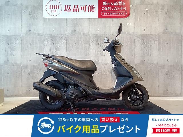 ADDRESS V125S　街中を最速で駆け抜ける、元祖・通勤快速！!