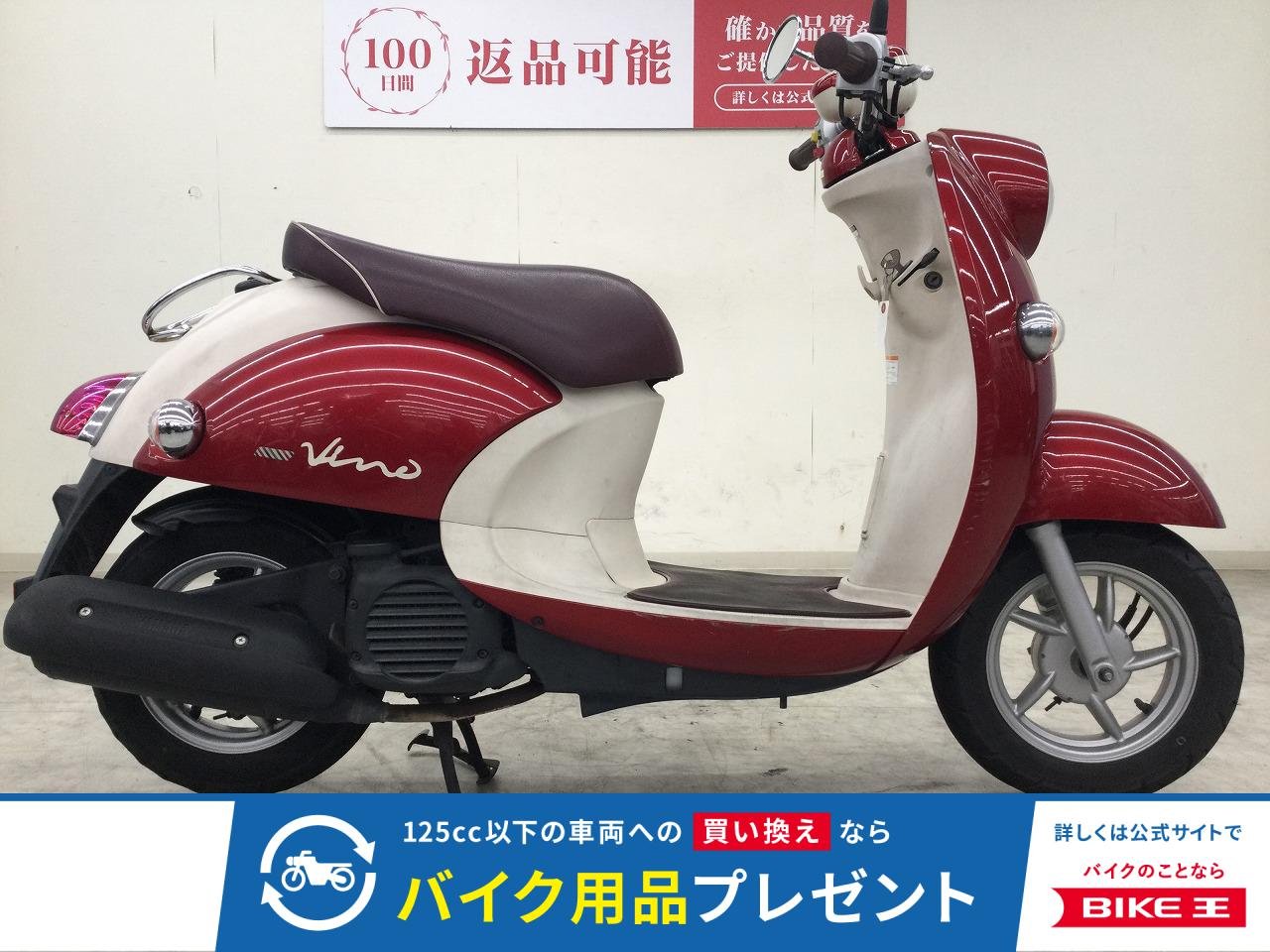 Vino DELUXE　2015年モデル／ノーマル／ SA54J型!！!