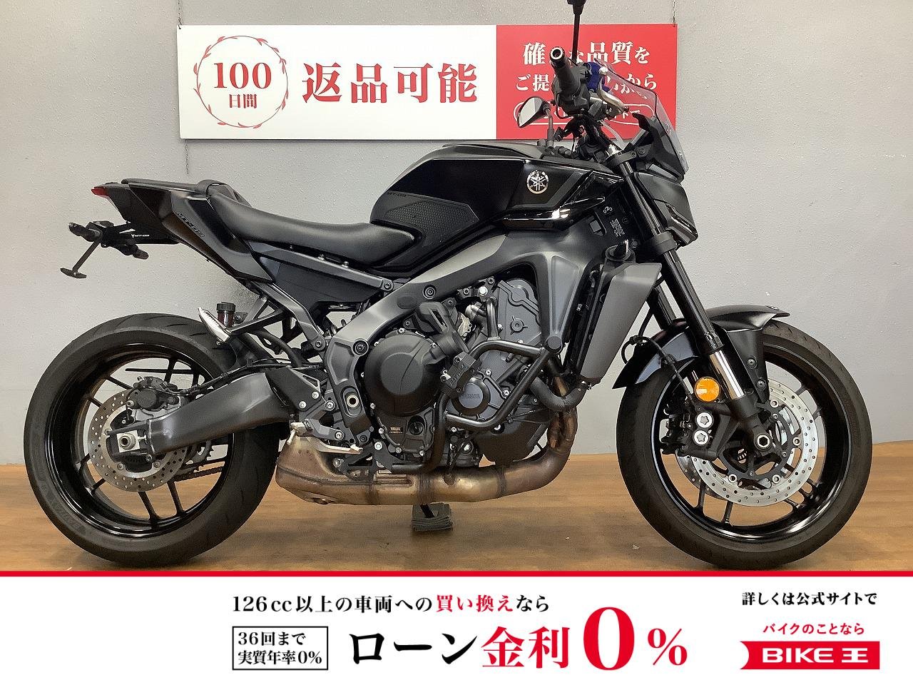 MT-09 Y-AMT　2025年モデル　フェンダーレス　エンジンガード　ラジエーターカバー　スクリーン装備！!