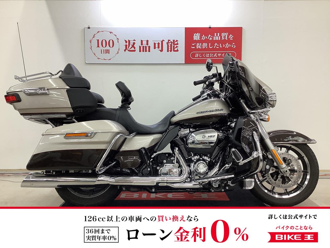 ＦＬＨＴＫＬ１７５０　エレクトラグライドウルトラリミテッドロー 　マンバ製バックギア　ナビ装備