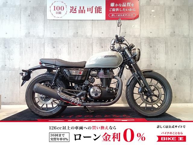  GB350S　そのまま旅へ行く装備は揃っている！！!