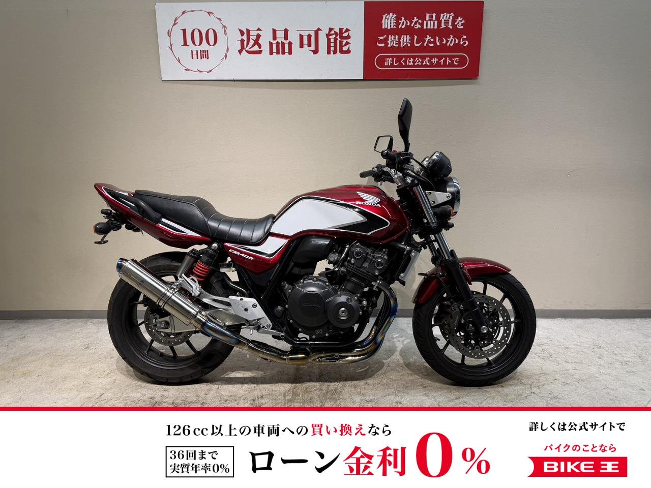 ＣＢ４００ＳＦＶレボ◆ワイバンフルエキマフラー◆ドラレコ装備◆フェンダーレス　カスタムシート！!