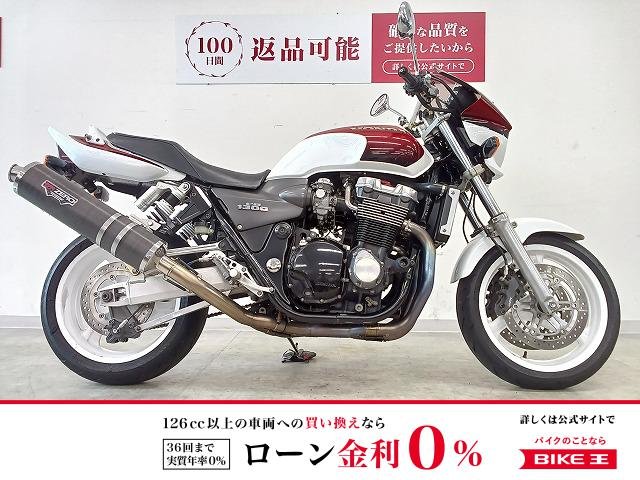 CB1300 SUPER FOUR　モリワキZEROフルエキマフラー／COERCE製バックステップ／YSS製リアサスペンション！!