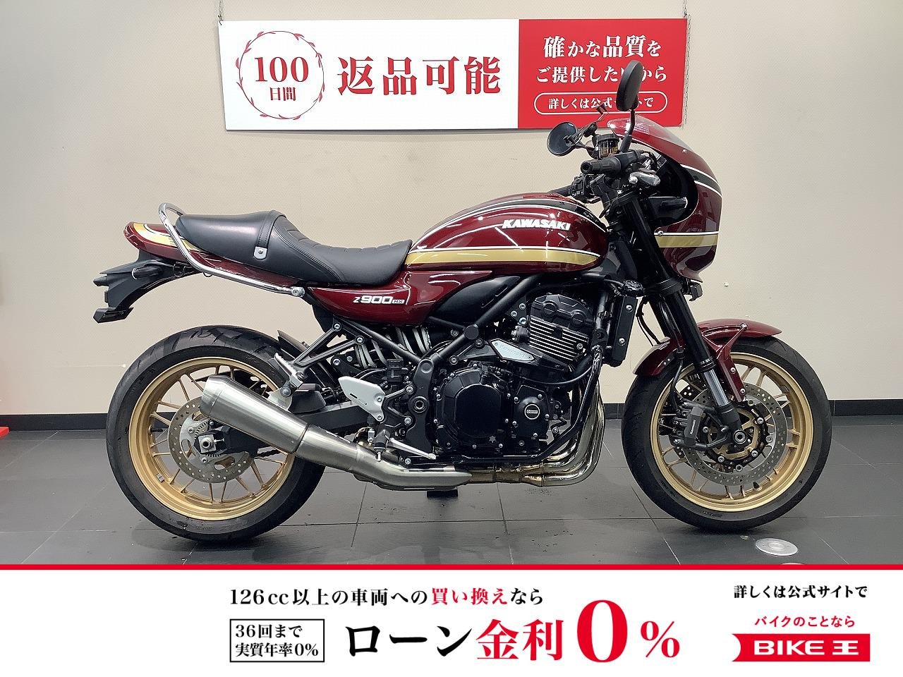 Z900RS CAFE　１オーナー　茶タイガーオールペイント！!