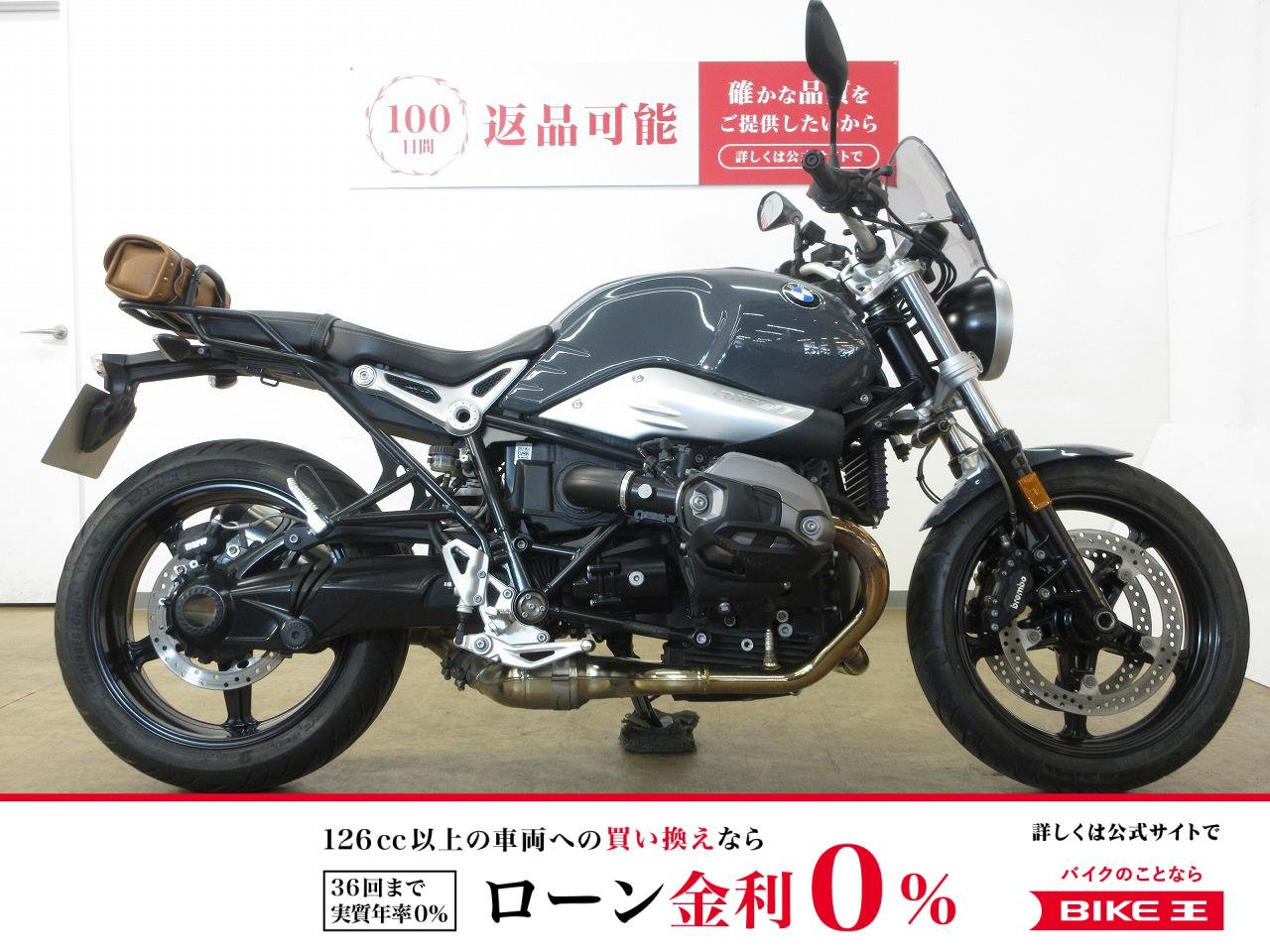 R nine T Pure（ピュア）／ABS＆ETC2.0標準装備／MRAスクリーン／タンデムバー装備！!