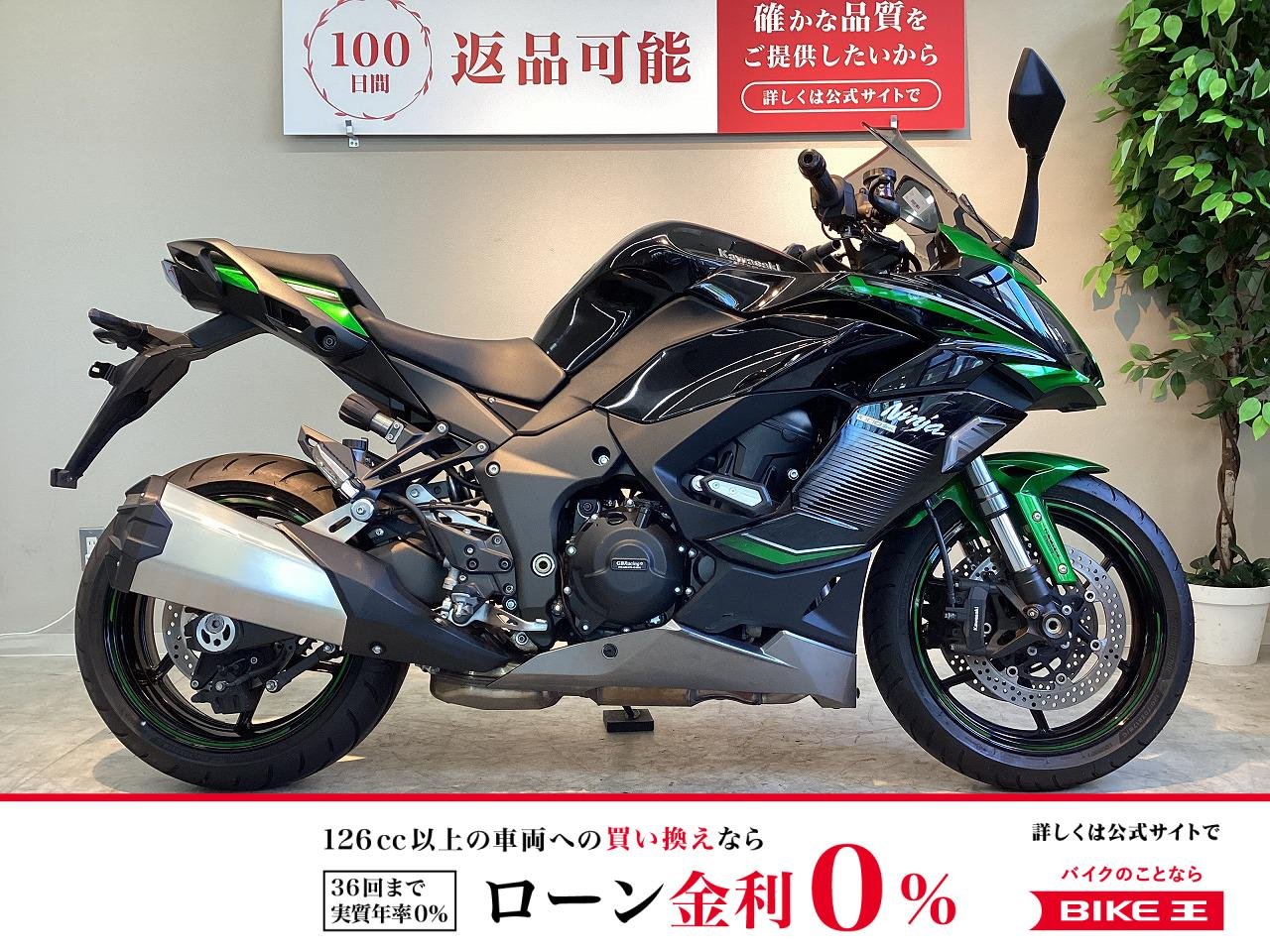 ＮＩＮＪＡ１０００ＳＸ　２０２３年モデル　ワンオーナー　純正ＯＰワイドスモークスクリーン装備！!