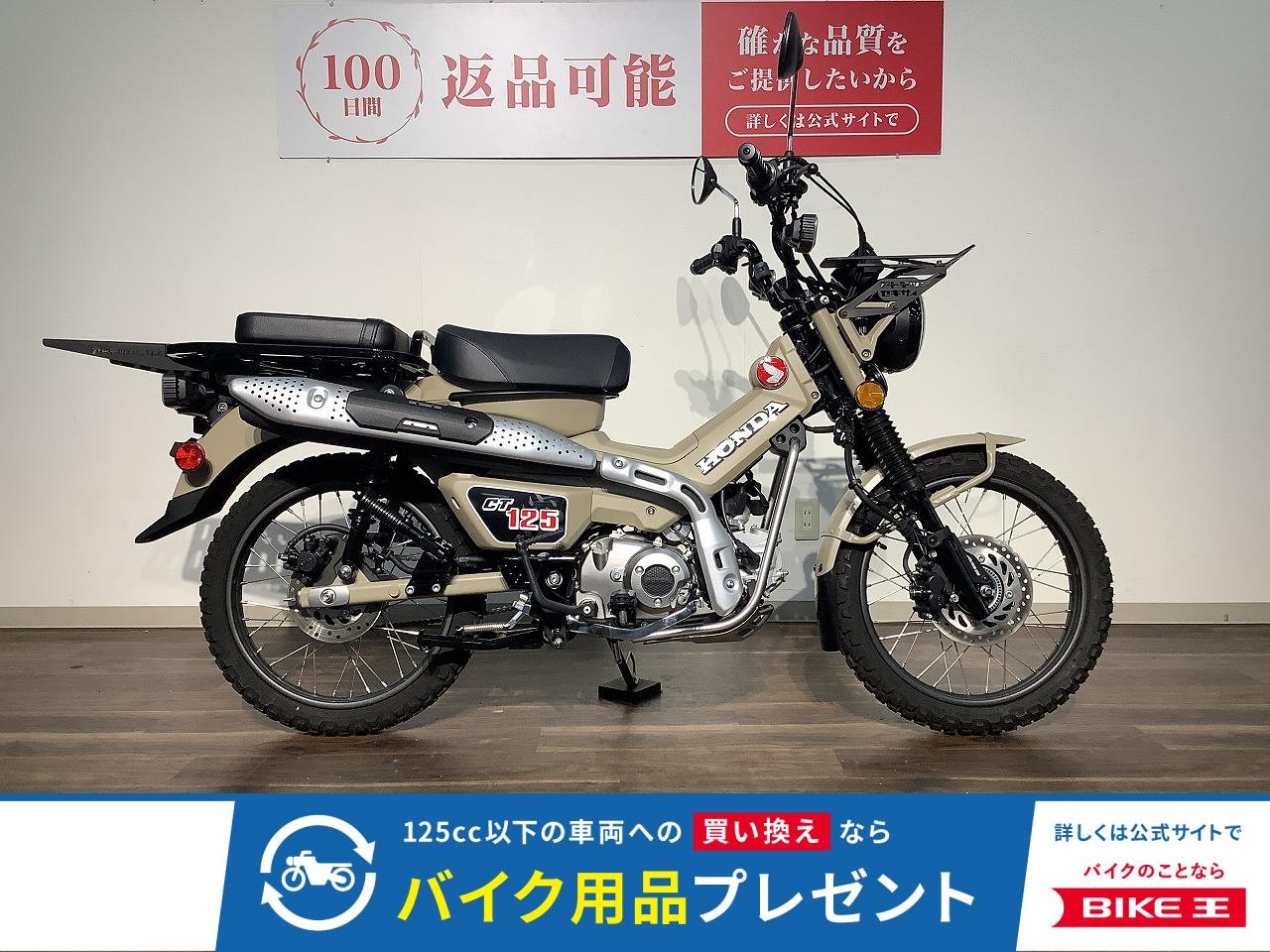 ＣＴ１２５ハンターカブ　★２０２０年モデル／フロントキャリア／リアキャリア／タンデムシート！!