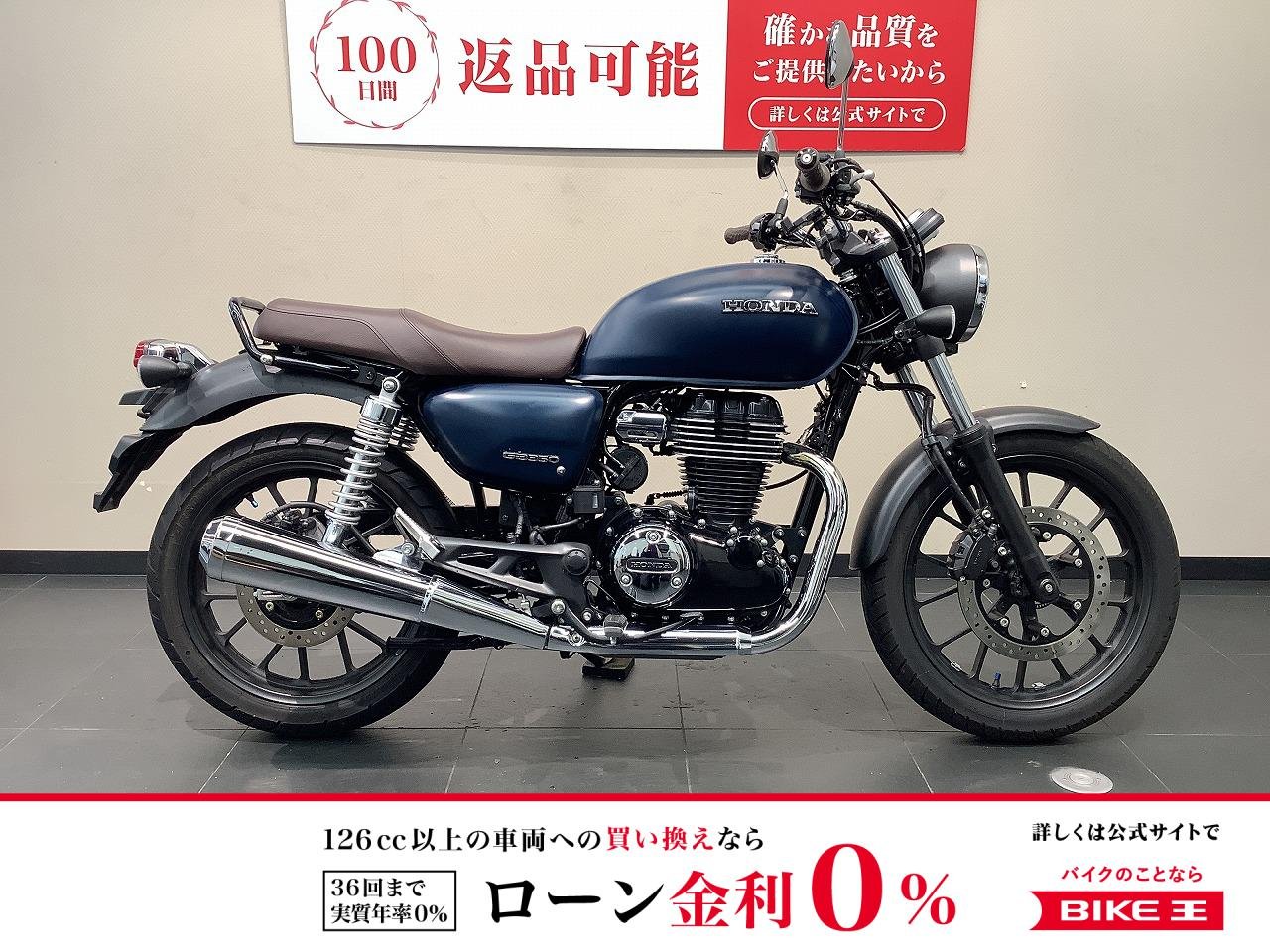 GB350　前後ドラレコ装備！!
