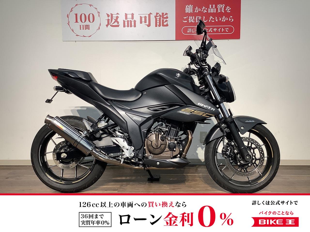 ジクサー２５０　★２０２１年モデル／ＵＳＢポート／社外フロントスクリーン／社外ミラー／社外マフラー！！!