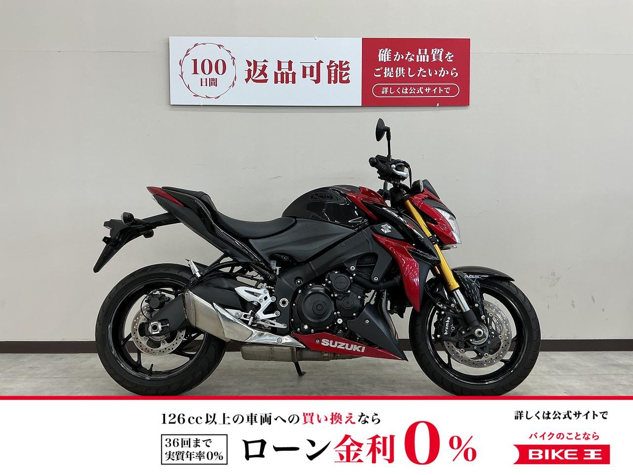 ＧＳＸ−Ｓ１０００　２０１５年モデル！!