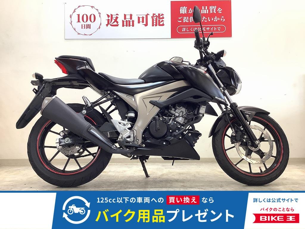 GSX-S125【ABS搭載モデル・フルノーマル】！!