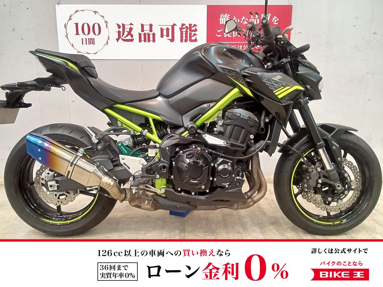 Ｚ９００　２０２１年モデルワンオーナー　ＺＲ９００Ｂ　トリックスターＩＫＺＵＣＨＩマフラー　ローダウンリンク　エンジンスライダー　ミツバドラレコ前後！!