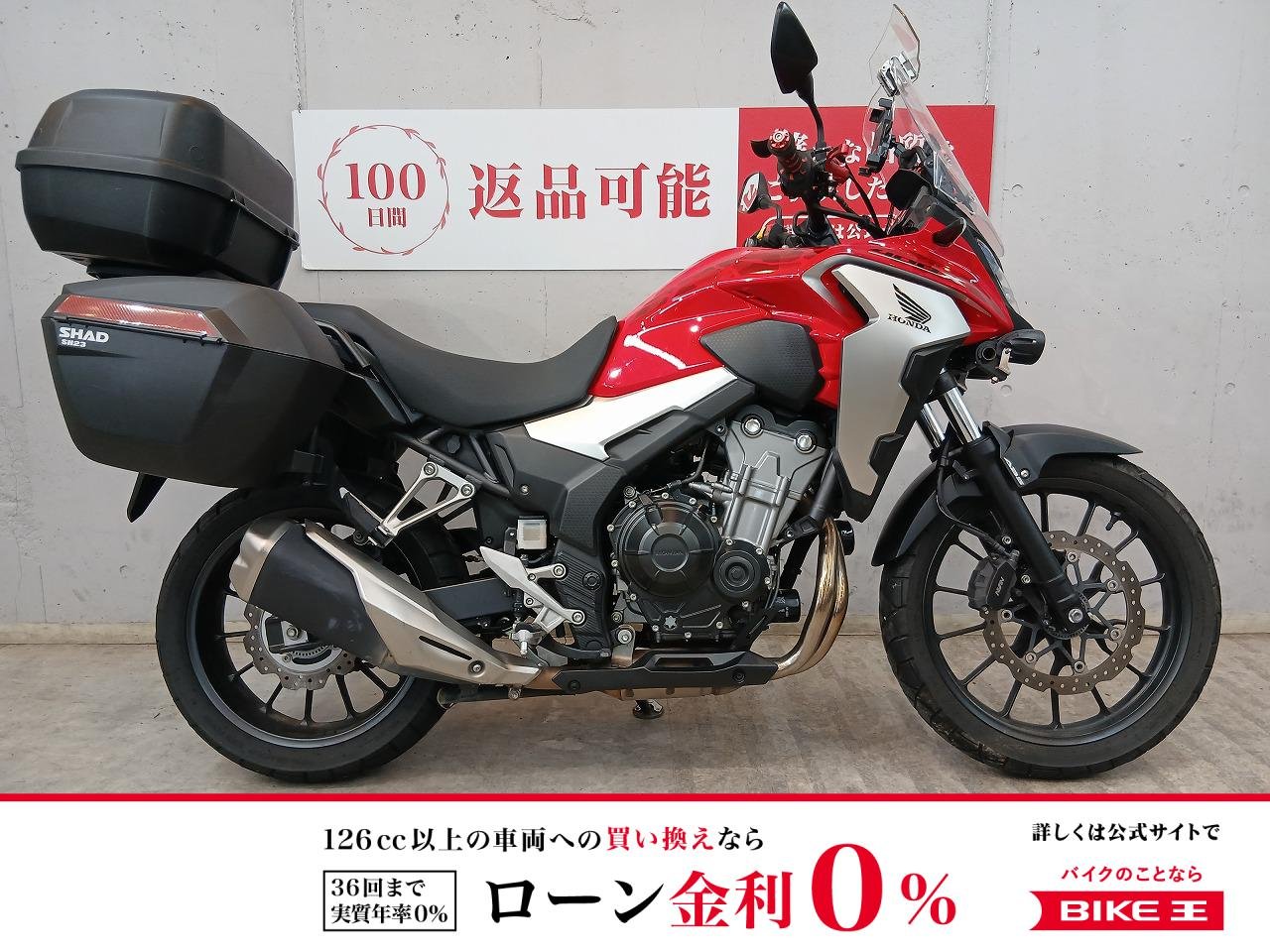 ４００Ｘ　２０１９年モデルワンオーナー　３点パニアケース装備　フォグランプ　マウントバー　スマホホルダー！!