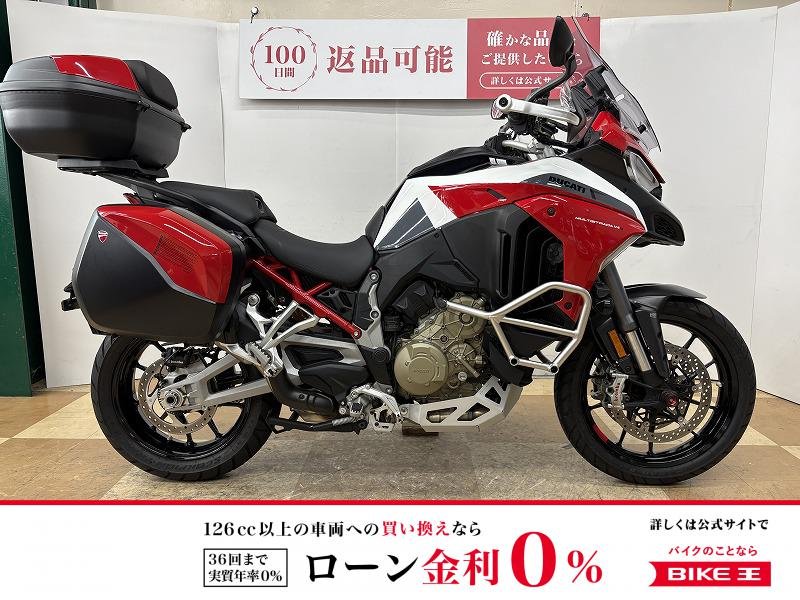 ムルティストラーダＶ４Ｓ　スポーツ　トリプルパニア　エンデューロパッケージ　フォグランプ等その他純正オプション多数！！!